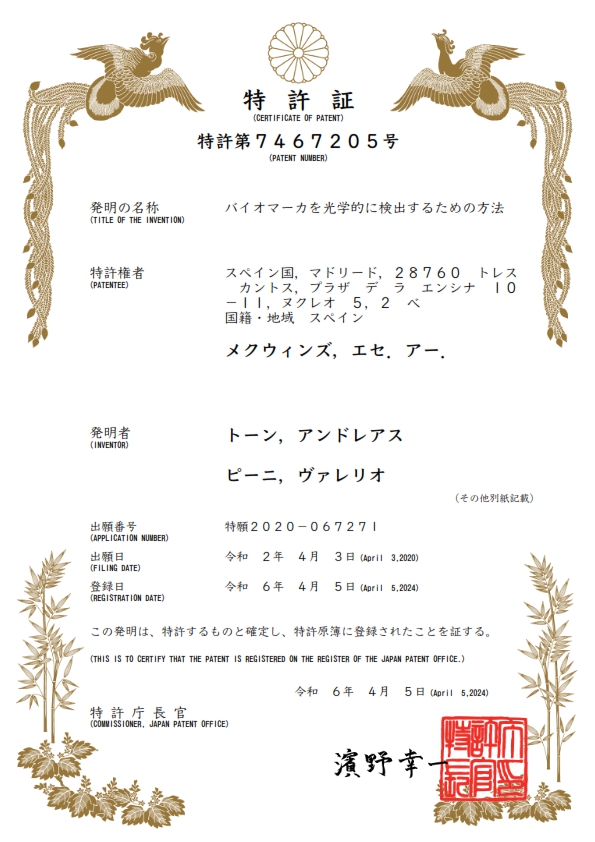 Receipt and Certificate of Patent