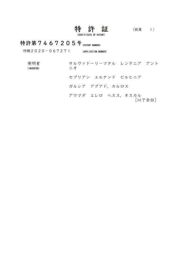 Receipt and Certificate of Patent