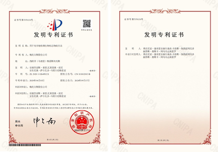 Mecwins achieves major patent milestone in China Mecwins achieves major patent milestone in China